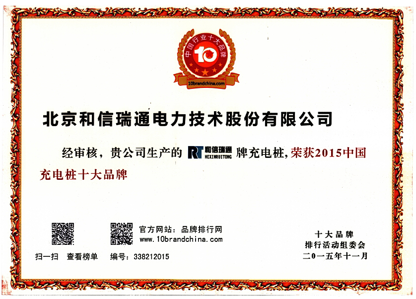 QQ截图20151207122647.jpg